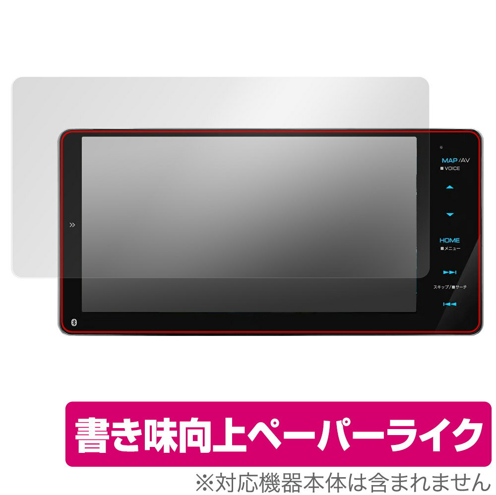 楽天市場】JVCケンウッド KENWOOD 彩速ナビ MDV-D308BTW | 価格比較