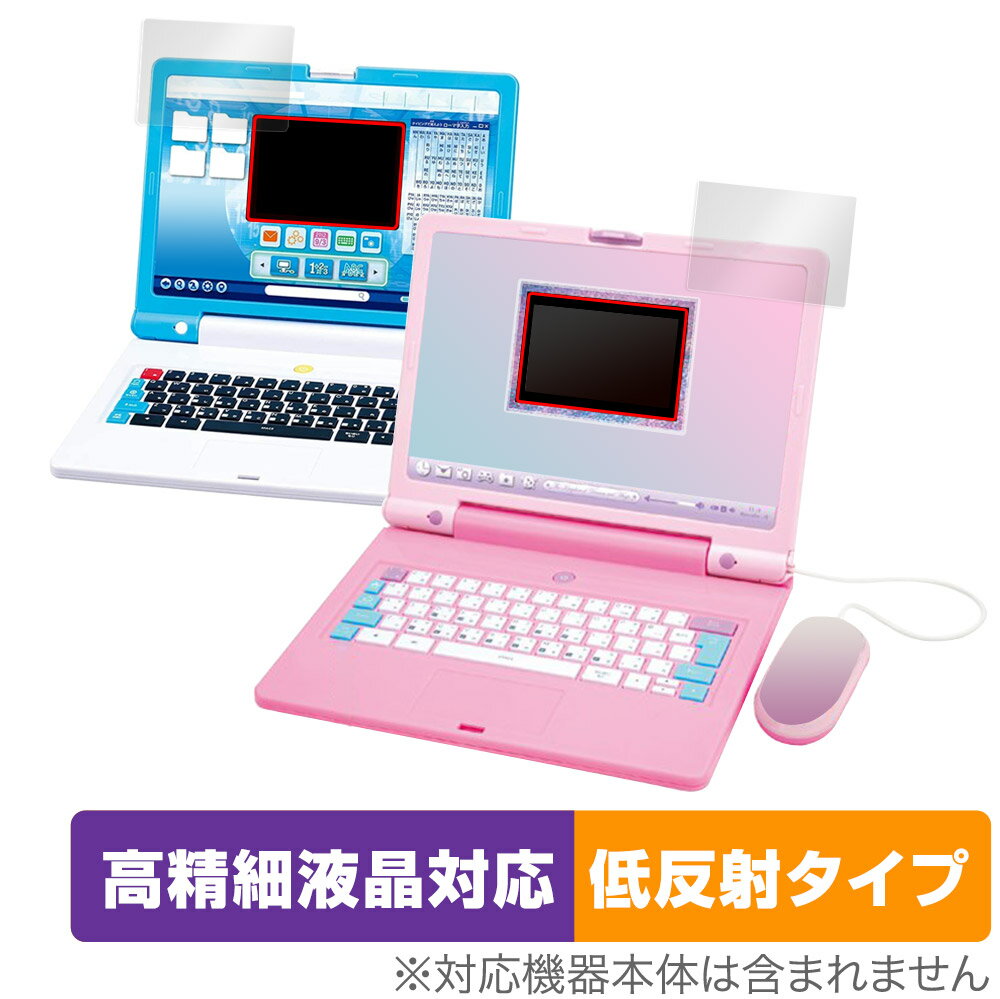 楽天市場】バンダイ ドラえもんラーニングパソコン(1個) | 価格比較