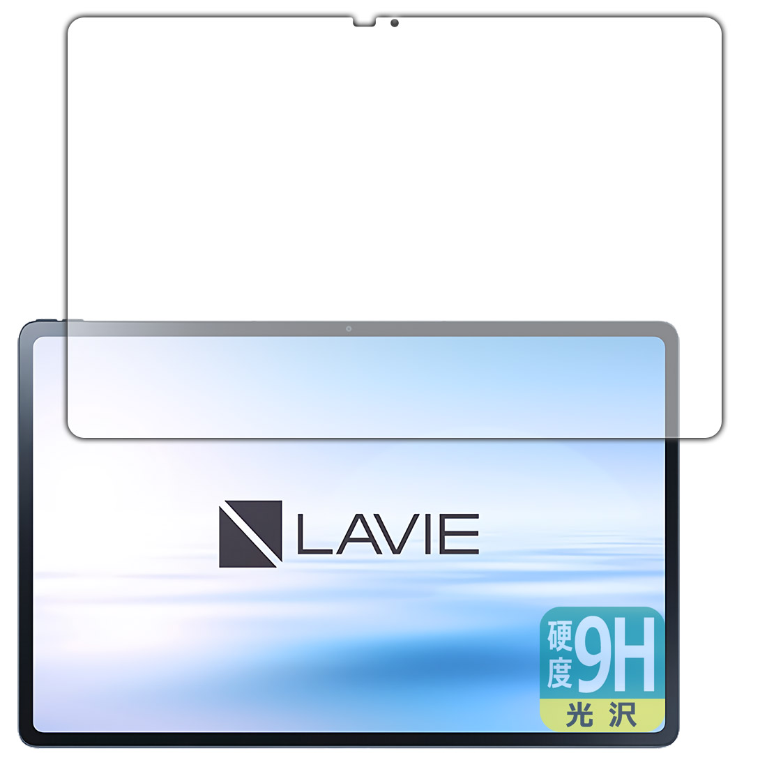 PDA工房 LAVIE Tab T12 T1295/DAS (12.6型ワイド・2022年3月発売モデル) 9H高硬度 光沢 保護 フィルム 前面用 日本製 120PDA60248083