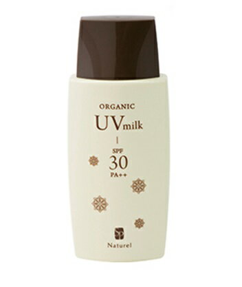楽天市場】nuru higasa ヌルヒガサ spf50+ pa++++ q美ワールド | 価格