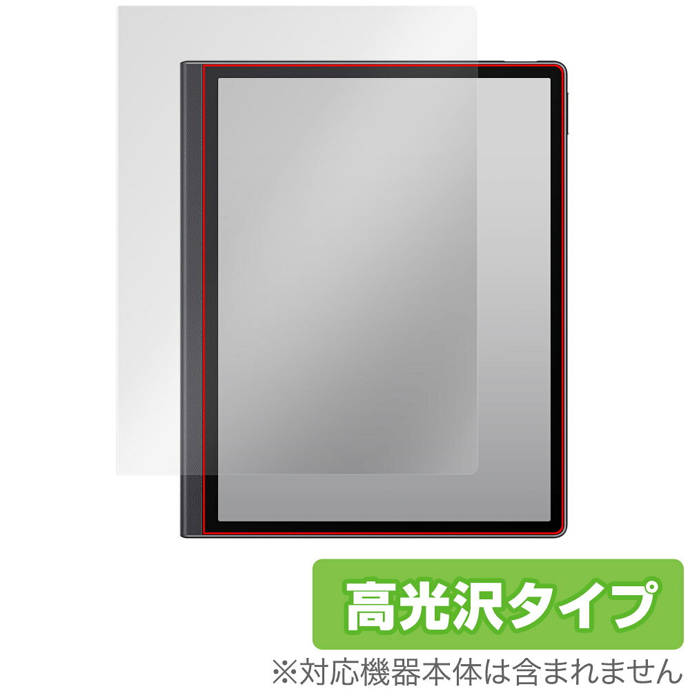楽天市場】HUAWEI E-inkタブレット MatePad Paper HMW-W09 | 価格比較