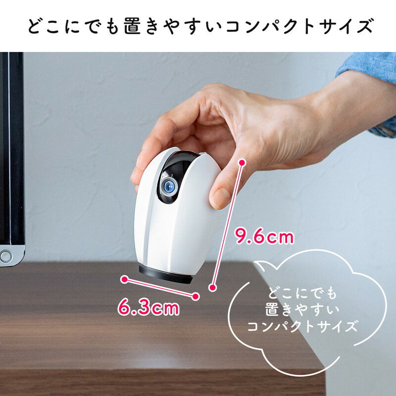 ネットワークカメラ 見守りカメラ 自動追尾 EZ4-SSA003N