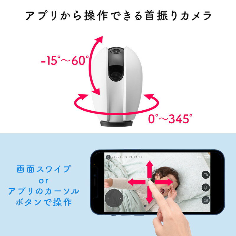 ネットワークカメラ 見守りカメラ 自動追尾 EZ4-SSA003N