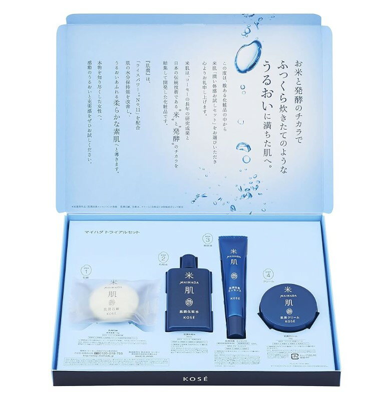 楽天市場】コーセー MAIHADA(米肌) 肌潤石鹸 80g | 価格比較
