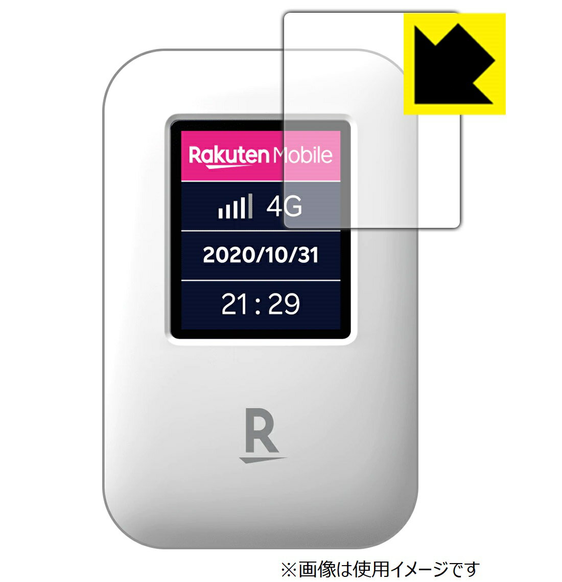 Rakuten WiFi Pocket ホワイト 楽天モバイルのポケット型WiFiは無制限で端末代1円とお得