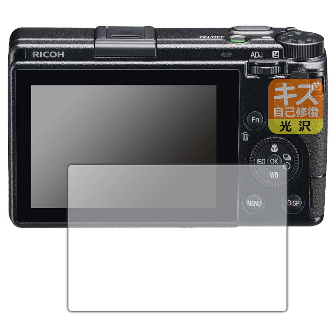 PDA工房 RICOH GR IIIx/GR III/GR III Diary Edition対応 キズ自己修復 保護 フィルム 光沢 日本製 120PDA60220669
