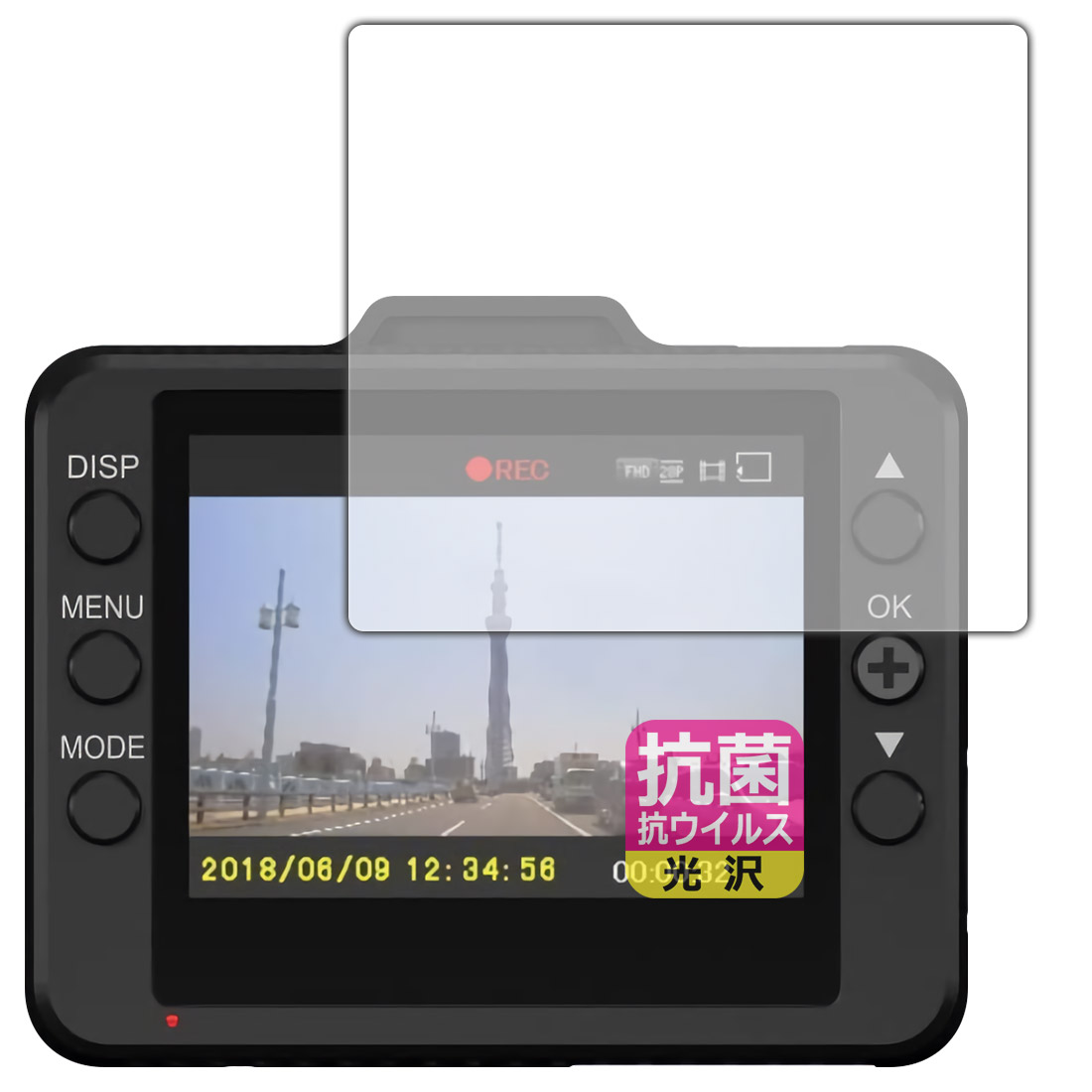 PDA工房 ドライブレコーダー DRY-ST1100P/DRY-ST1000P/DRY-ST700P/DRY-ST510P/DRY-ST500P対応 抗菌 抗ウイルス(光沢) 保護 フィルム 日本製 120PDA60192500