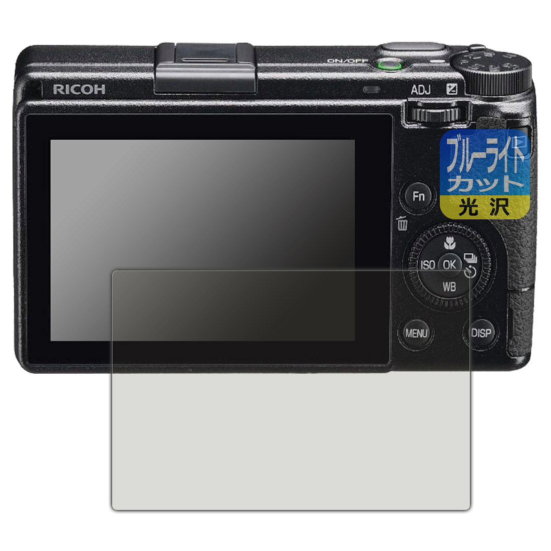 PDA工房 RICOH GR IIIx/GR III/GR III Diary Edition対応 ブルーライトカット(光沢) 保護 フィルム 日本製 120PDA60208593