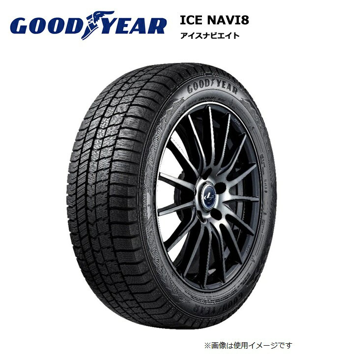 グッドイヤー GOODYEAR ICE NAVI8 アイスナビ8 スタッドレス ミツヤ