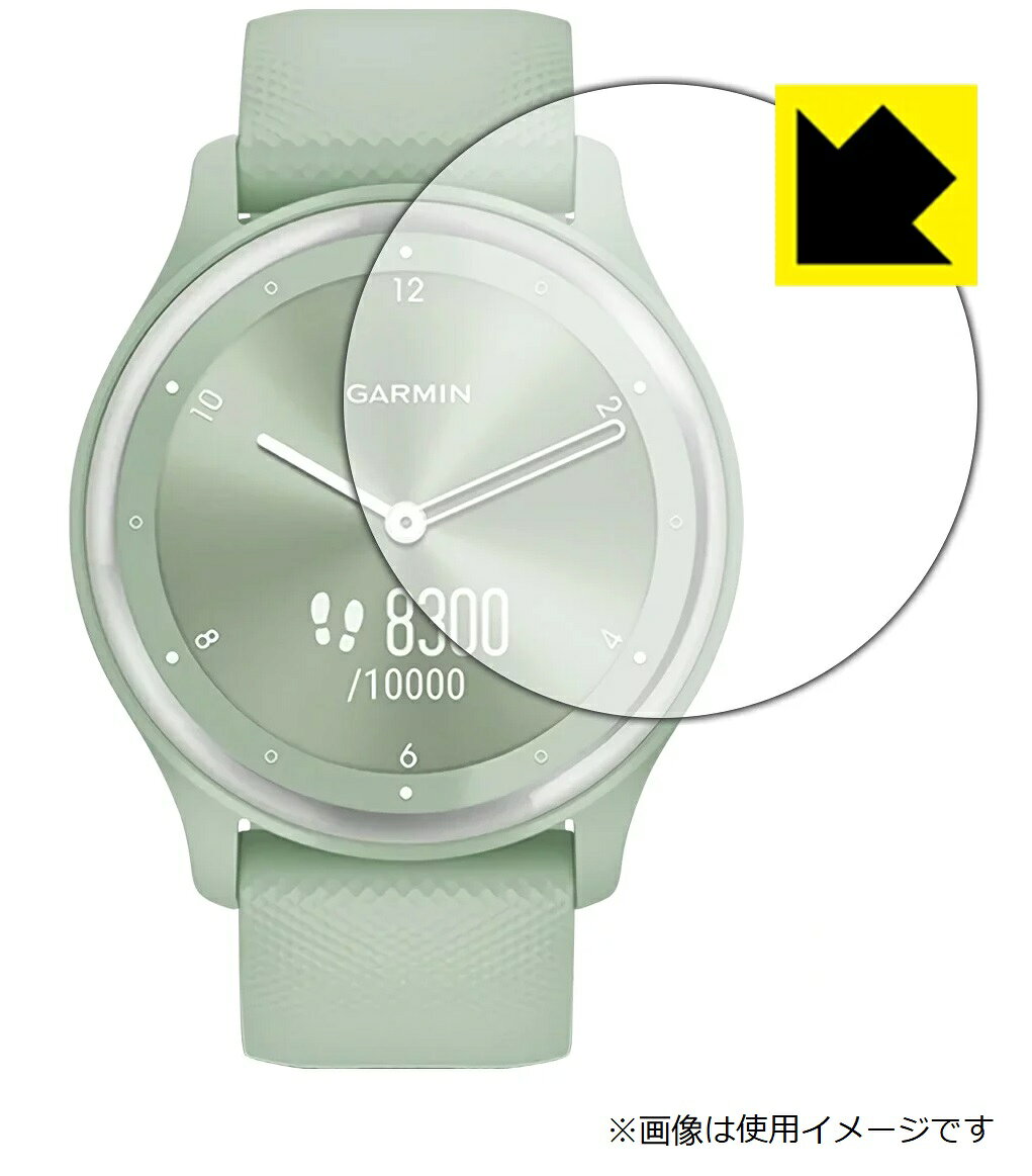 楽天市場】ユニバーサルシステムズ Crystal Shield VYVO WATCH