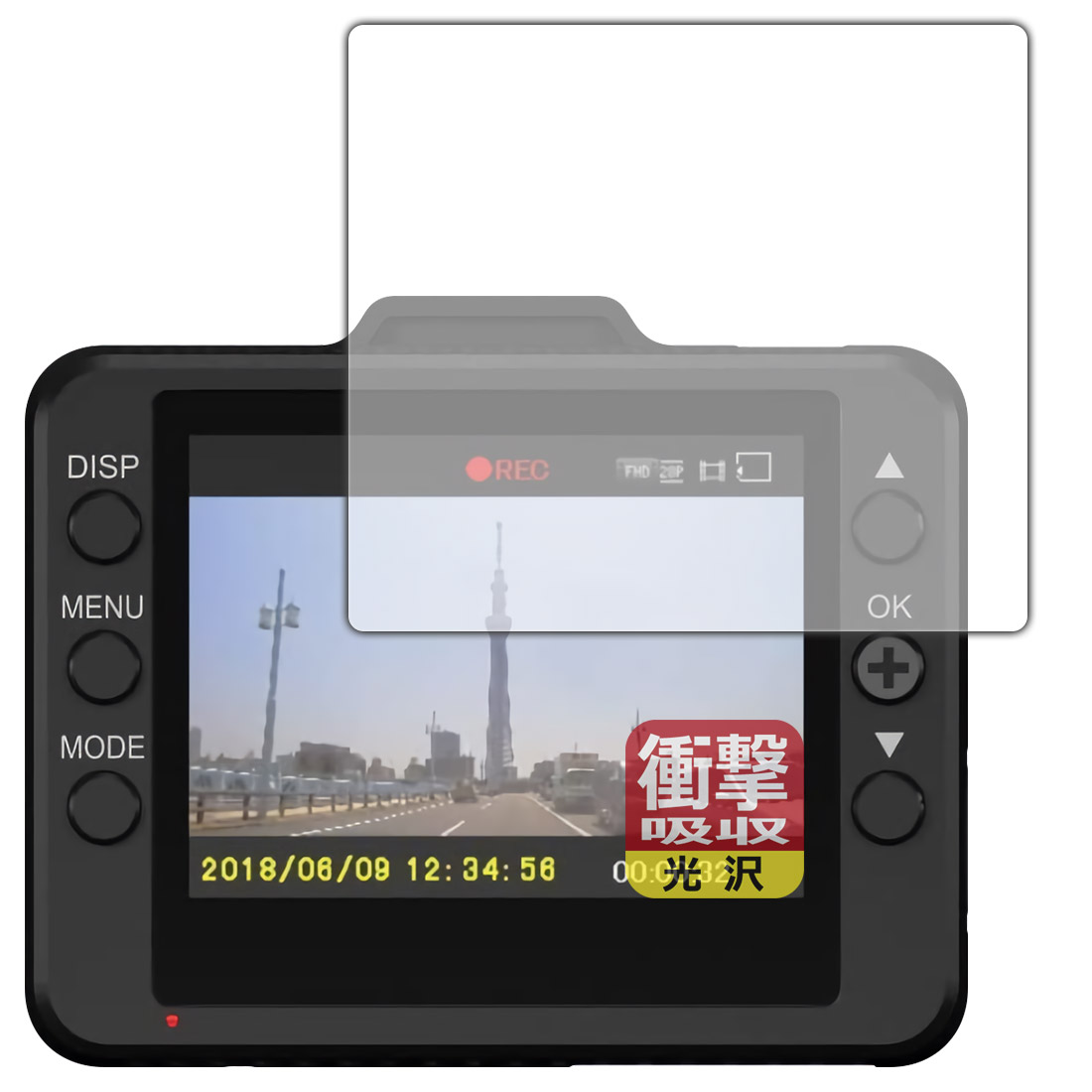PDA工房 ドライブレコーダー DRY-ST1100P/DRY-ST1000P/DRY-ST700P/DRY-ST510P/DRY-ST500P対応 衝撃吸収(光沢) 保護 フィルム 耐衝撃 日本製 120PDA60186793