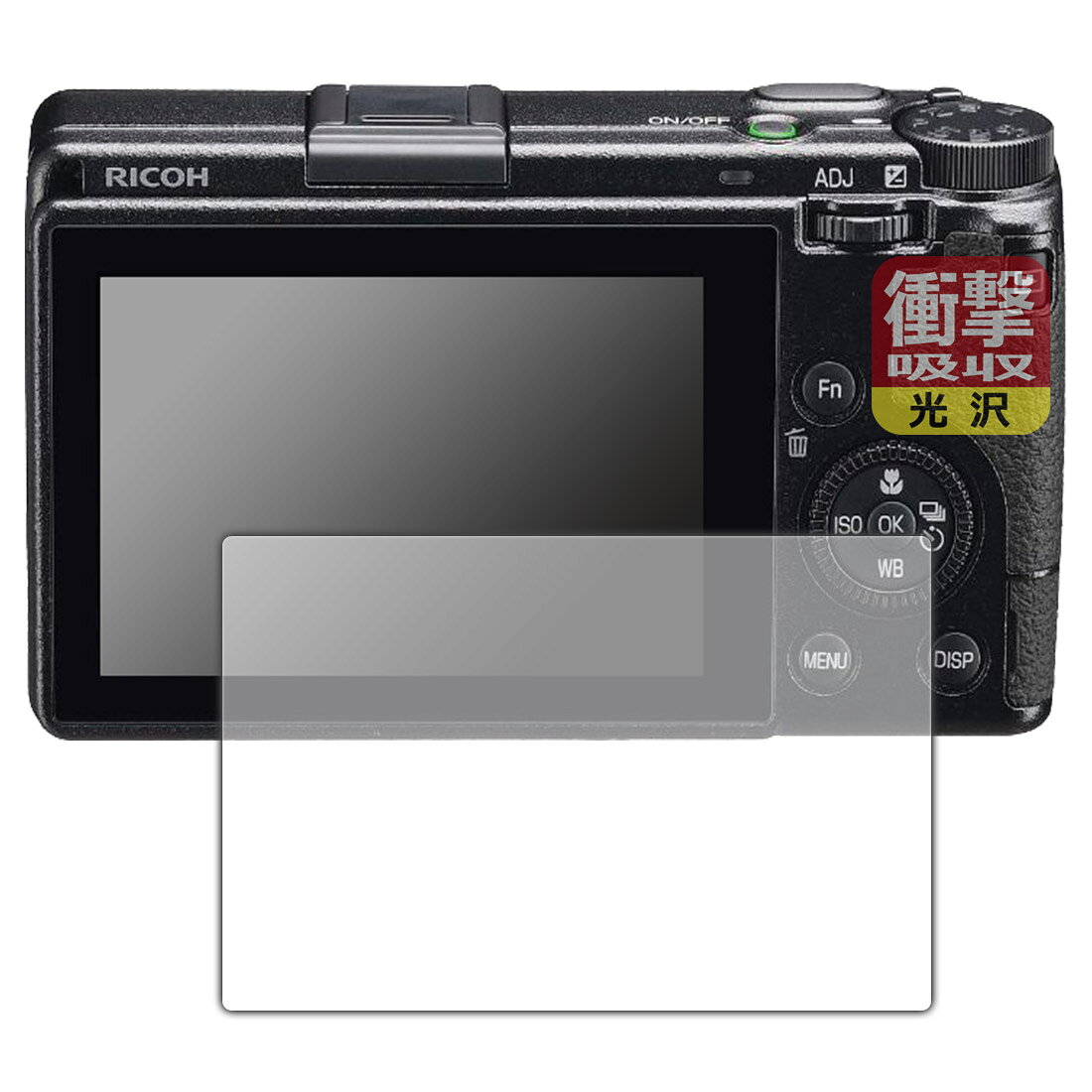 PDA工房 RICOH GR IIIx/GR III/GR III Diary Edition対応 衝撃吸収(光沢) 保護 フィルム 耐衝撃 日本製 120PDA60223670