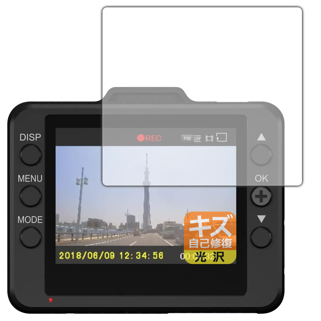 PDA工房 ドライブレコーダー DRY-ST1100P/DRY-ST1000P/DRY-ST700P/DRY-ST510P/DRY-ST500P対応 キズ自己修復 保護 フィルム 光沢 日本製 120PDA60180795
