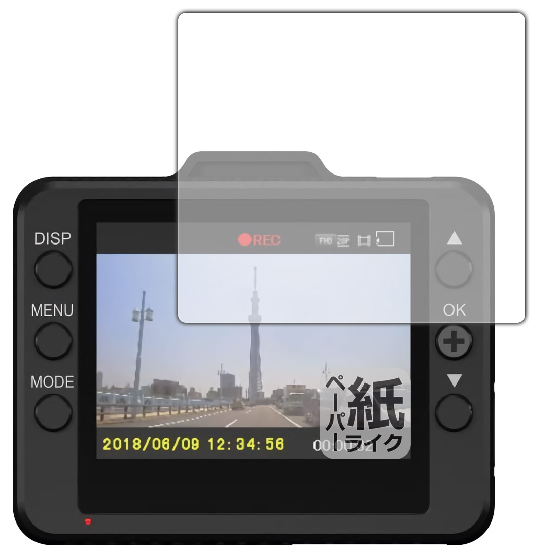 PDA工房 ドライブレコーダー DRY-ST1100P/DRY-ST1000P/DRY-ST700P/DRY-ST510P/DRY-ST500P対応 紙に書くような描き心地 保護 フィルム 反射低減 日本製 120PDA60…