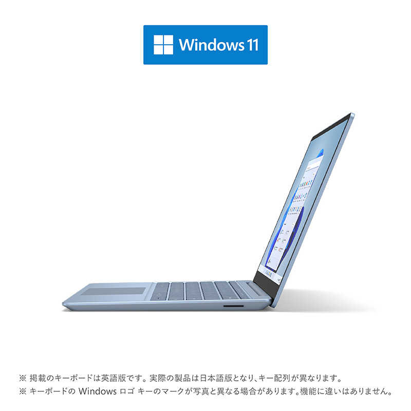 Microsoft｜マイクロソフト Surface Laptop Go 2 アイスブルー intel Core i5 /メモリ：8GB /SSD：256GB 8QF-00018