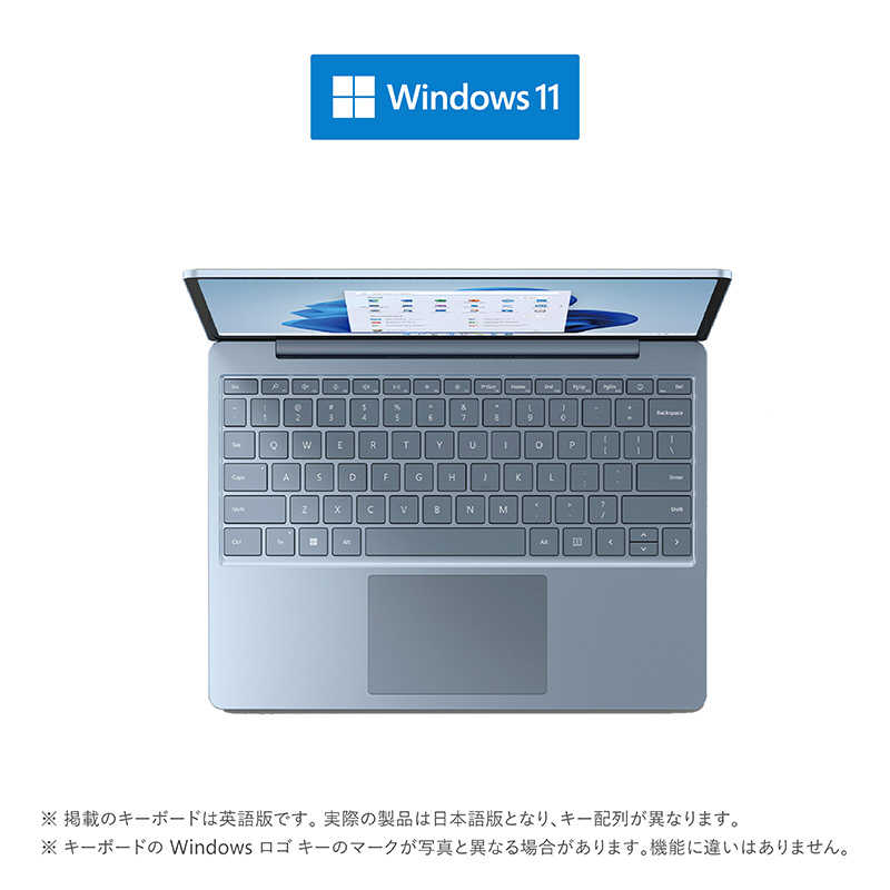 Microsoft｜マイクロソフト Surface Laptop Go 2 アイスブルー intel Core i5 /メモリ：8GB /SSD：256GB 8QF-00018