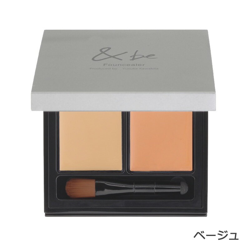 ＆be アンドビー ファンシーラー B＆O