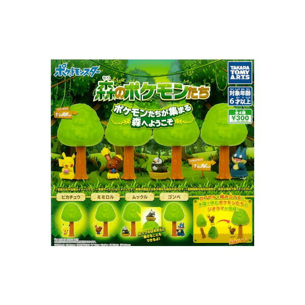 楽天市場】ポケモン 携帯ゲーム Pokemon mini専用カートリッジ