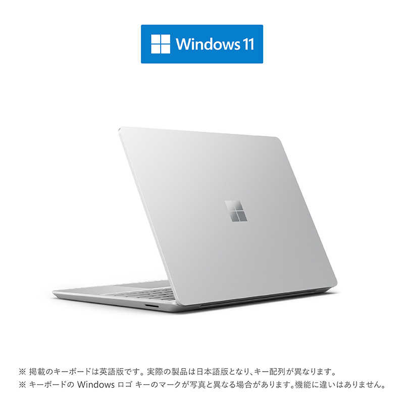 Microsoft｜マイクロソフト Surface Laptop Go 2 プラチナ intel Core i5 /メモリ：8GB /SSD：256GB 8QF-00040