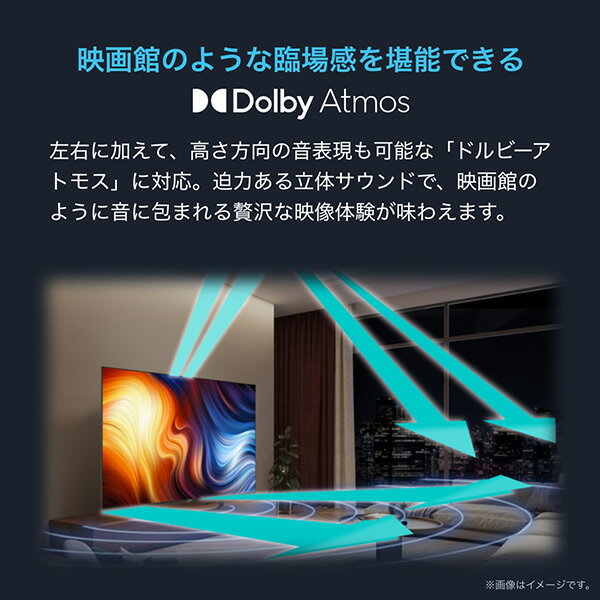 Hisense 43V型 4K液晶テレビ 43U7H