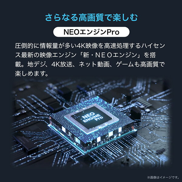 Hisense 43V型 4K液晶テレビ 43U7H