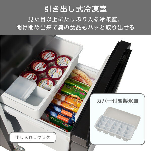 ハイセンス 冷凍冷蔵庫 162L ミラーブラック HR-G16AM