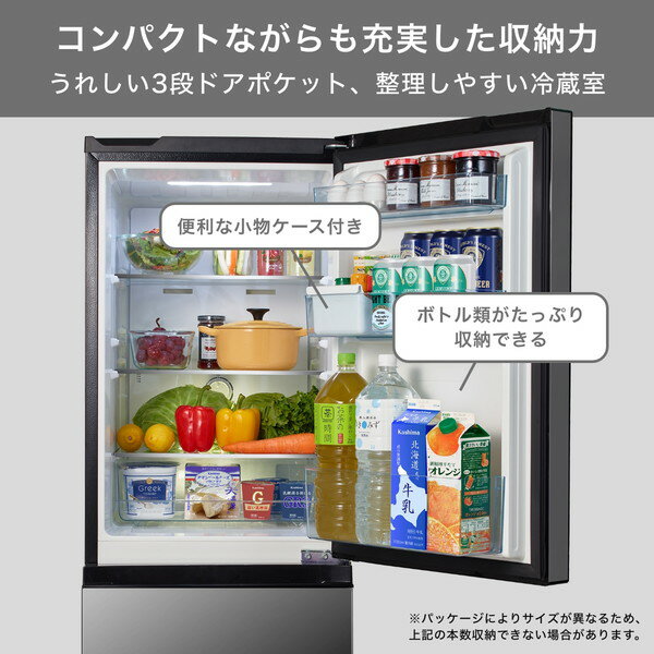 ハイセンス 冷凍冷蔵庫 162L ミラーブラック HR-G16AM