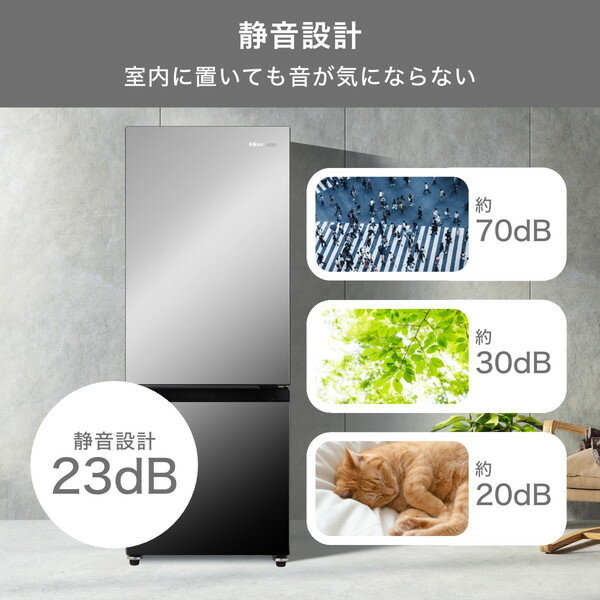 ハイセンス 冷凍冷蔵庫 162L ミラーブラック HR-G16AM