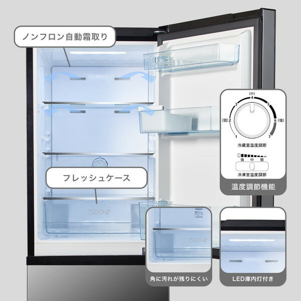 ハイセンス 冷凍冷蔵庫 162L ミラーブラック HR-G16AM