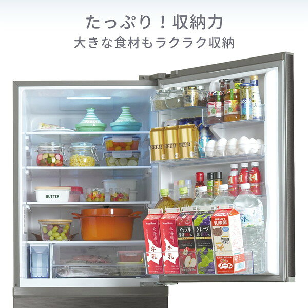 楽天市場】ハイセンスジャパン ハイセンス 3ドア冷蔵庫 右開き 360L