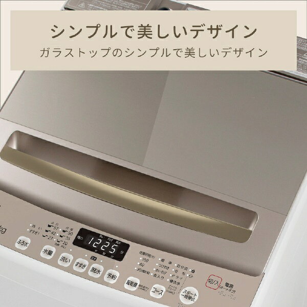 楽天市場】ハイセンスジャパン Hisense 全自動洗濯機 HW-DG75C | 価格