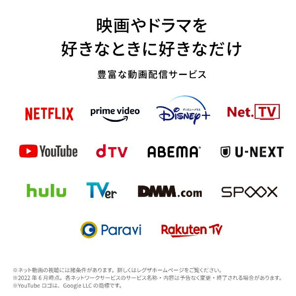 TOSHIBA 65V型 4K有機ELテレビ REGZA 65X8900L