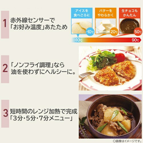 楽天市場】東芝ライフスタイル TOSHIBA 石窯ドーム 角皿式スチーム