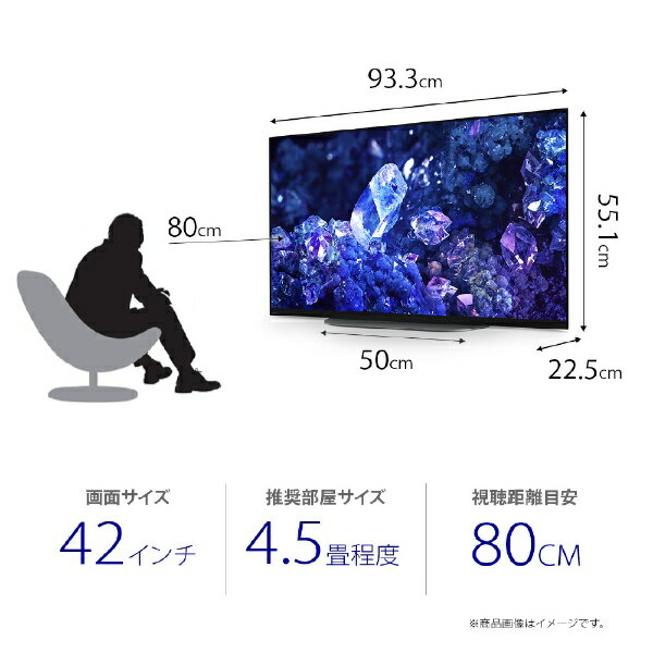 SONY 42V型 液晶テレビ BRAVIA A90Kシリーズ XRJ-42A90K