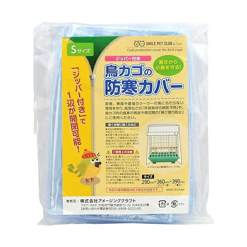 楽天市場】AUTOELEX リトルママ 小型自動孵卵器 RCOM MINI PX-03