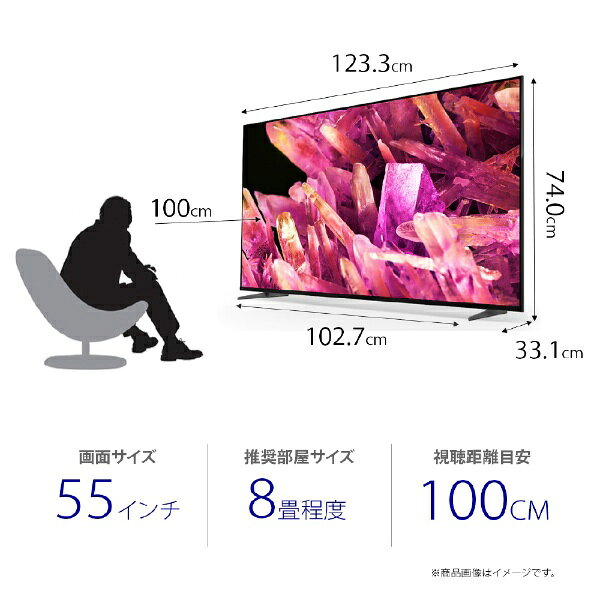 SONY 55V型 液晶テレビ BRAVIA X90Kシリーズ XRJ-55X90K