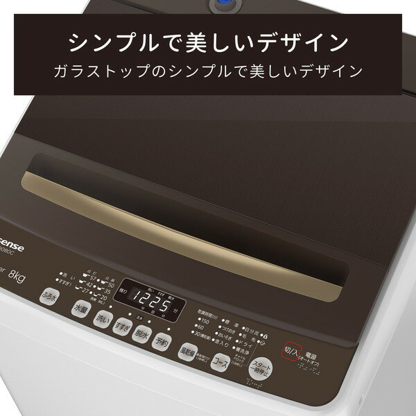 Hisense 全自動洗濯機 HW-DG80C
