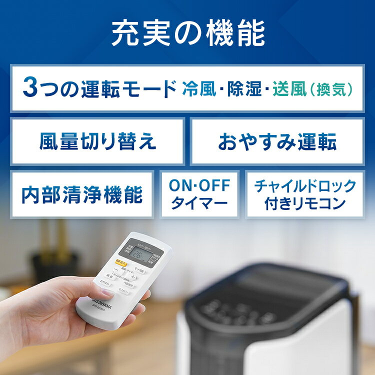 アイリスオーヤマ ポータブル クーラー エアコン 冷風機 ~7畳 2022年モデル 除湿 換気 内部洗浄機能 IPP-2222G【新品同様】 楽天市場】アイリスオーヤマ ポータブルクーラー IPP-2222G（家電）の通販