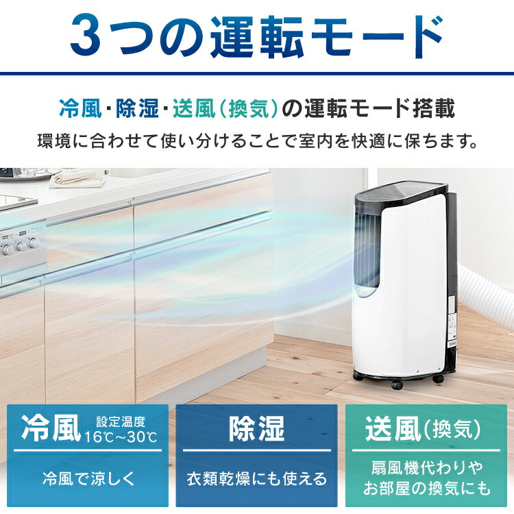 アイリスオーヤマ ポータブル クーラー エアコン 冷風機 ~7畳 2022年モデル 除湿 換気 内部洗浄機能 IPP-2222G【新品同様】 Amazon | 【工事不要】 【除湿機能搭載】 アイリスオーヤマ ポータブル