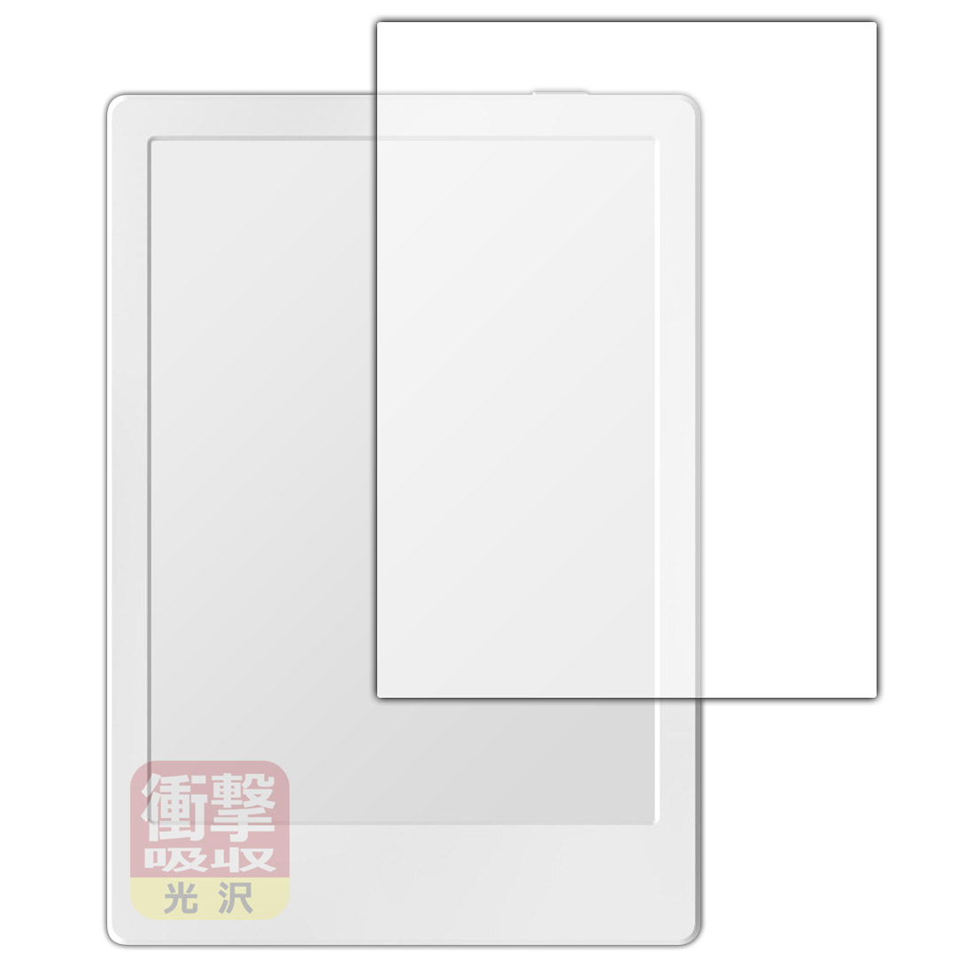 楽天市場】KOBO Sage専用 パワーカバー ブラック N779-AC-BK-E-PU