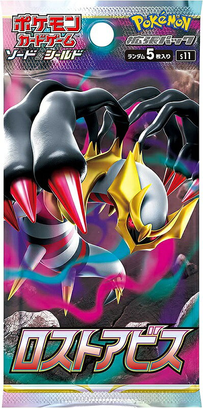 楽天市場】ポケモン ポケモンカードゲーム スカーレット＆バイオレット