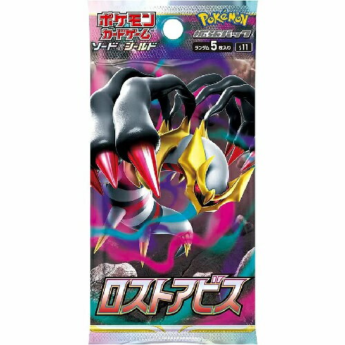楽天市場】ポケモン ポケモンカードゲーム エネルギーカード付き