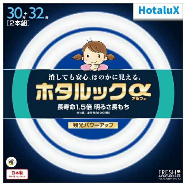 楽天市場】日立グローバルライフソリューションズ HITACHI