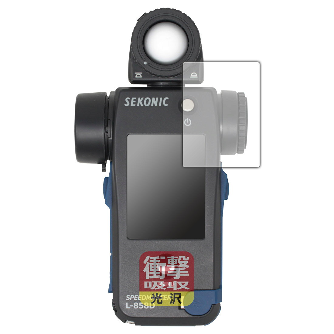 楽天市場】セコニック SEKONIC ズームマスター L-508 | 価格比較