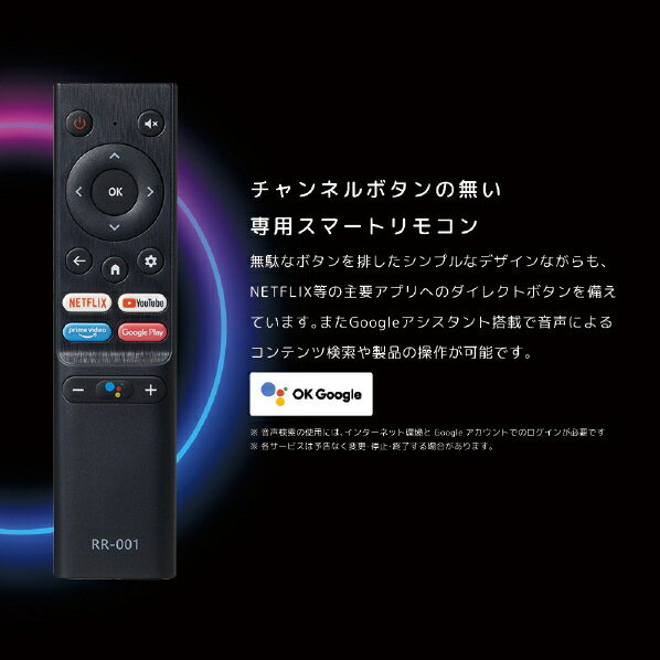 ORION 32V型 チューナーレス スマートテレビ SAFH321