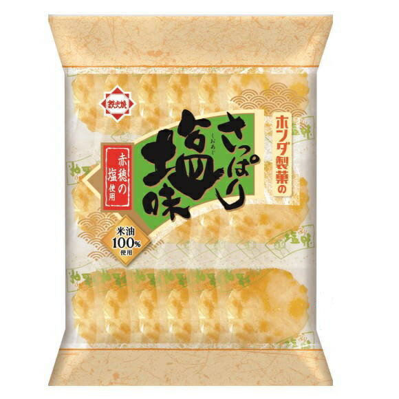 ホンダ製菓 さっぱり塩味 16枚