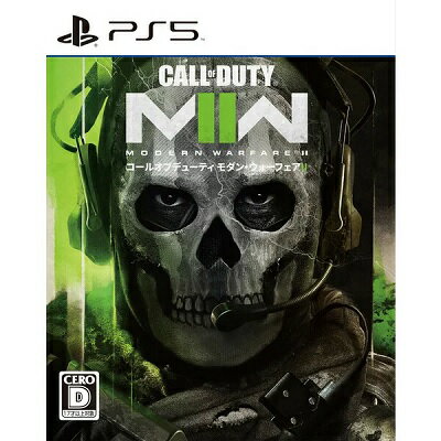 Call of Duty: Modern Warfare IIのパッケージ画像