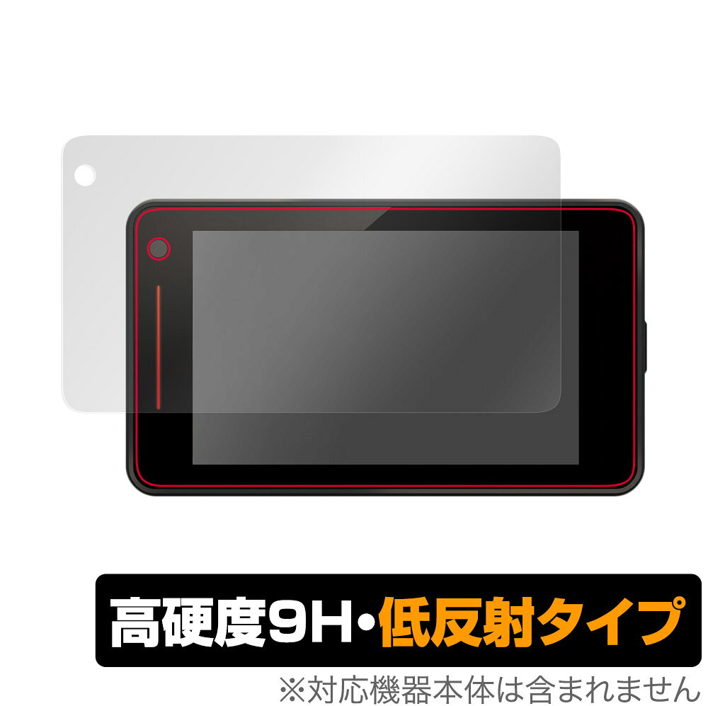 OverLay 9H Plus for Yupiteru SUPER CAT レーザー&レーダー探知機 LS2000 / LS1000 / Z2000 / Z1000 / A1000