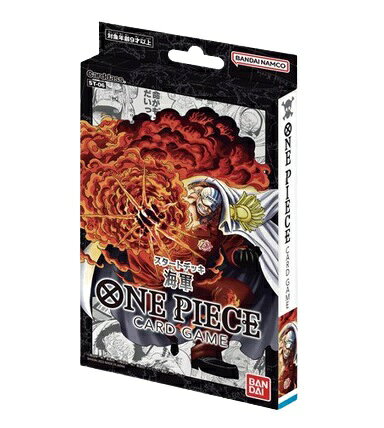 楽天市場】バンダイ ONE PIECEカードゲーム スタートデッキ 赤