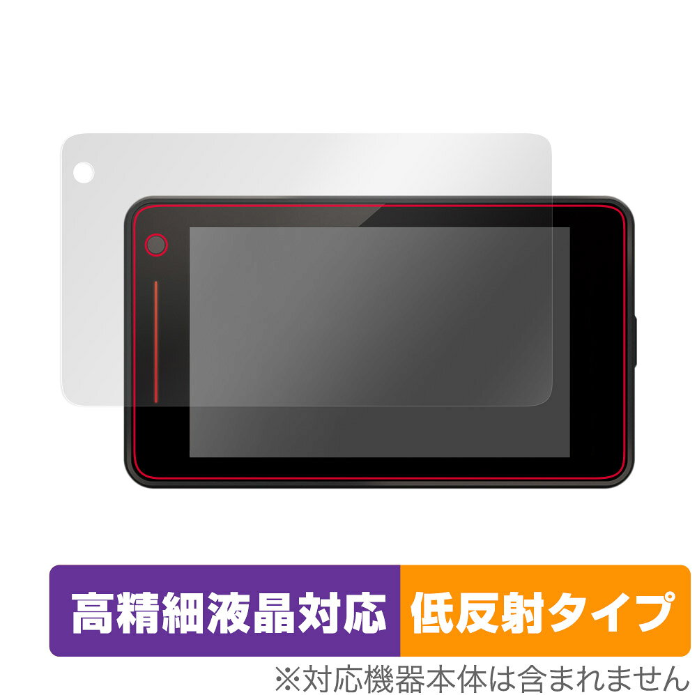 OverLay Plus Lite for Yupiteru SUPER CAT レーザー&レーダー探知機 LS2000 / LS1000 / Z2000 / Z1000 / A1000